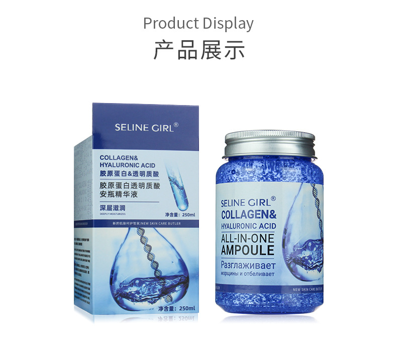 G1027-胶原蛋白安瓶精华液-详情_12