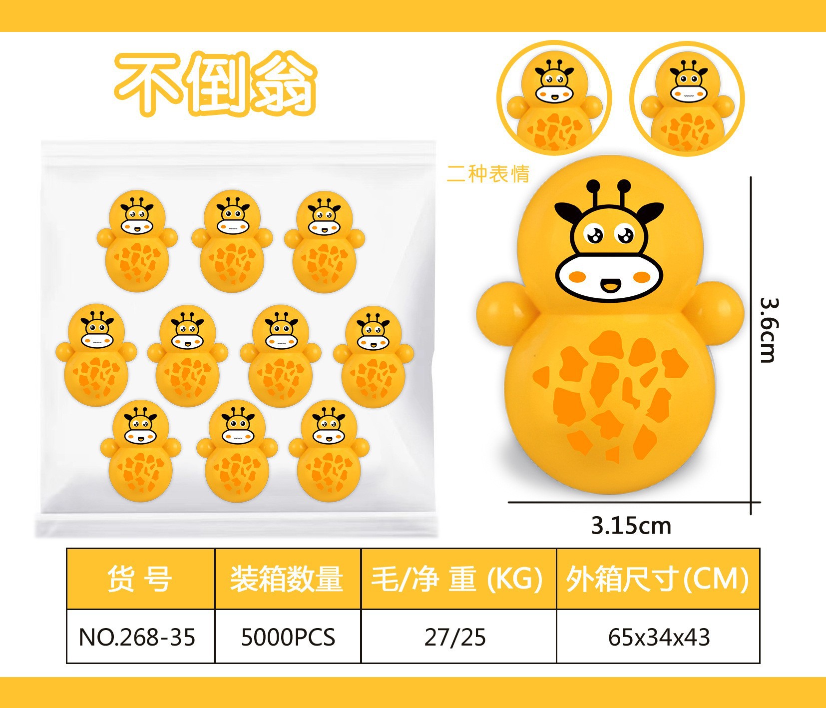 Mini de dibujos animados astronauta vaso de juguete de dibujos animados lindo decoración de los niños pequeño puesto de juguete pequeño regalo