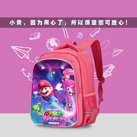 超级马力欧银河大电影The Super Mario Galaxy Movie粉色学生书包