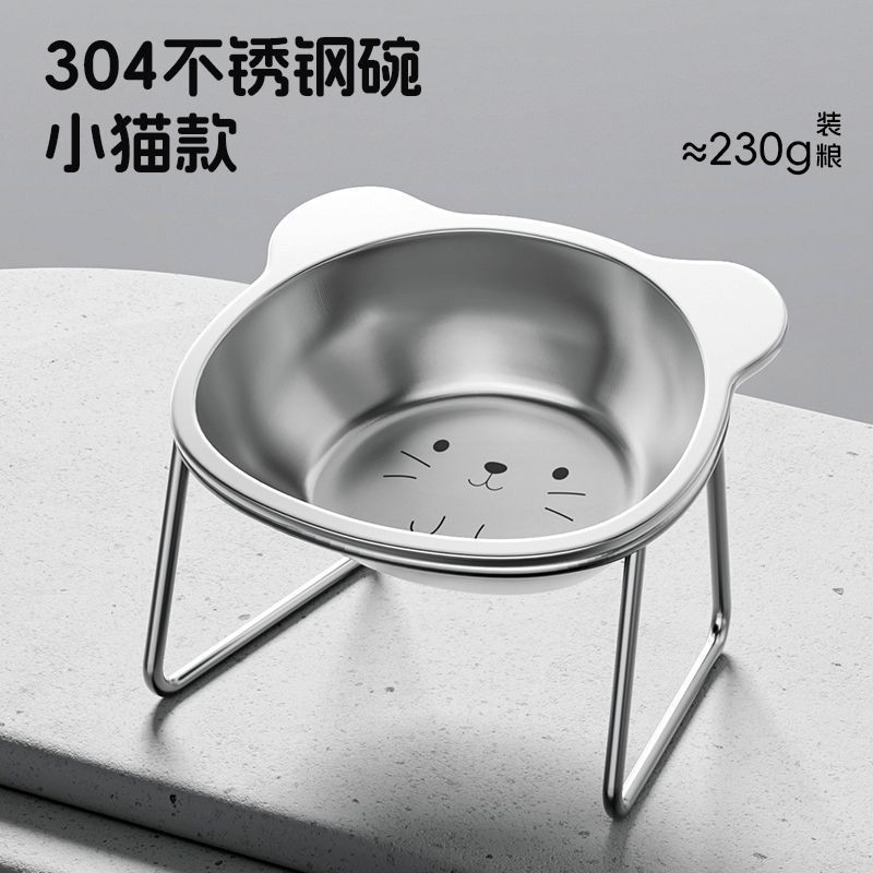 새끼 고양이 스타일 - 접시걸이 포함