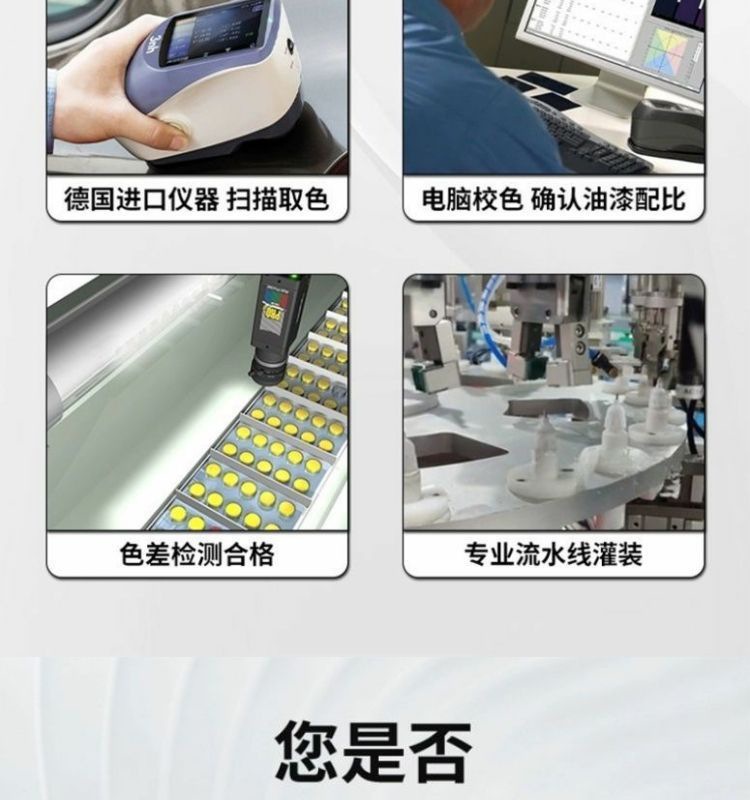 Byd Qin L Touch-Up Pen Moisturizing Jade White Scratch Wax Dot Paint Pen Original Car Paint Repair Special Car Supplies