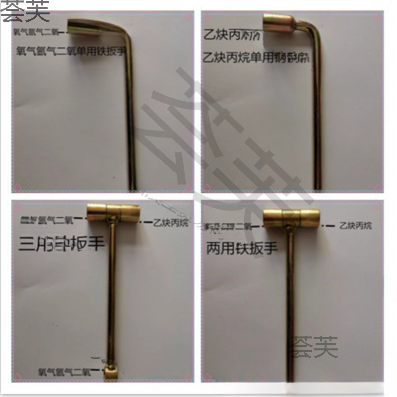 三用氩气乙炔乙炔气罐丁字两用阀门角阀开瓶扳手氧气