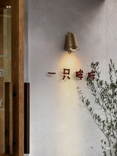 复古侘寂风庭院极简射灯压铸铝马蹄防水个性创意户外门牌壁灯