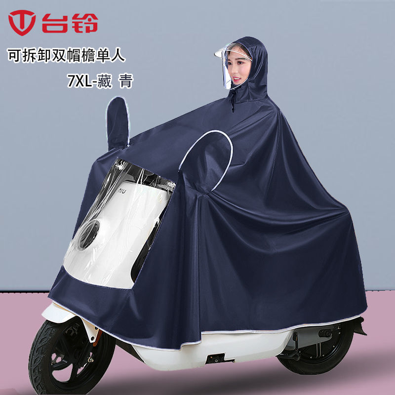 電動バイク用テーリングレインコート、オートバイライディング、男女兼用大人用シングルダブルレインコート、電動バイク用防雨|undefined