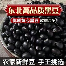 ��؛�ڶ��򶹝{�S�ĺ�С���򶹝{��������ѿ�ڶ����ڶ����r���Ԯa