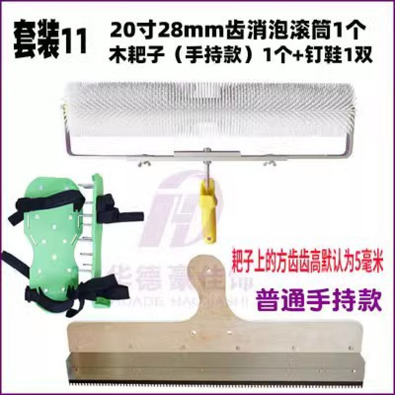Walde herramienta de cemento auto-nivelación silicona PU epoxi piso esmalte zapatos rodillo de espuma de goma raspador varilla telescópica