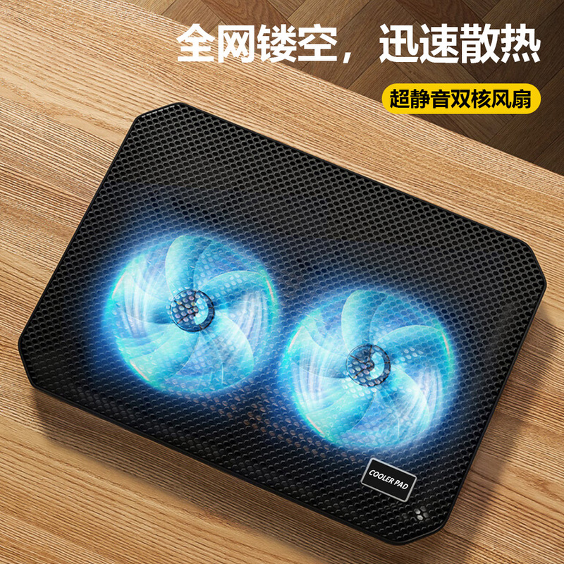 Ultra-Thin Notebook Radiator Dual Fan Computer Large Cooling Bracket Game Notebook