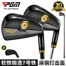 PGM-20TH�߶������������ʿ�ߺ�����������7�Ÿ˵�֧����������