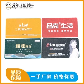 洗唛、商标;标签、标牌;说明书