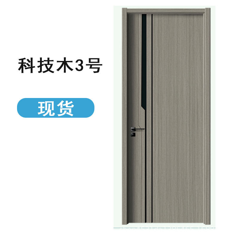 原木门卧室门套装门室内家用免漆门烤漆门碳晶实木复合门民宿木门|undefined
