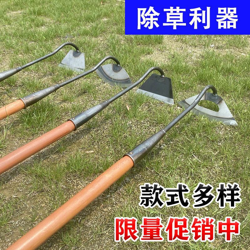 锄头农用除草锄草锄地工具老式农村多功能全钢锰钢开荒赵之郑