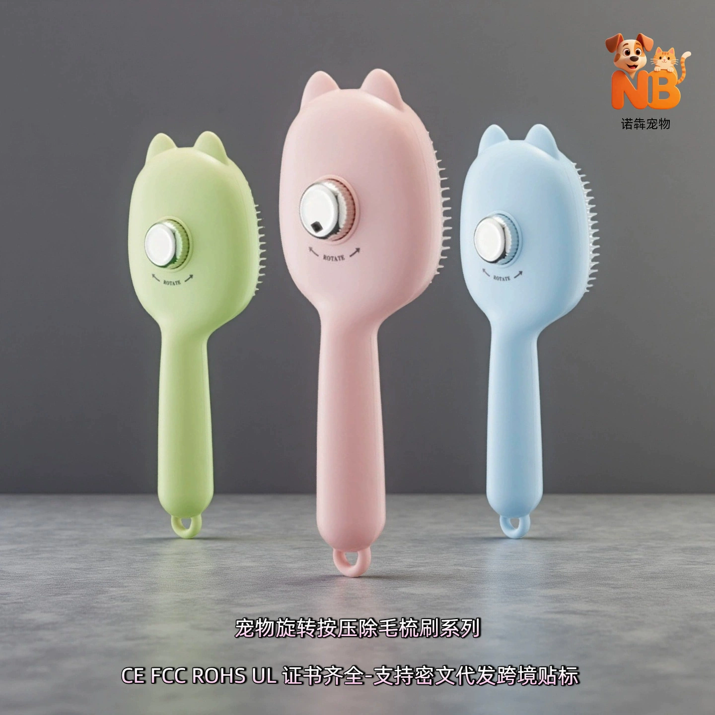 Трансграничная расческа для кошек Выдвижная портативная расческа для домашних животных Массажная расческа для волос