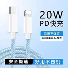 �m���O��������iPhone14/13/12/11pro/xsmax/8��늾�20W���PD��