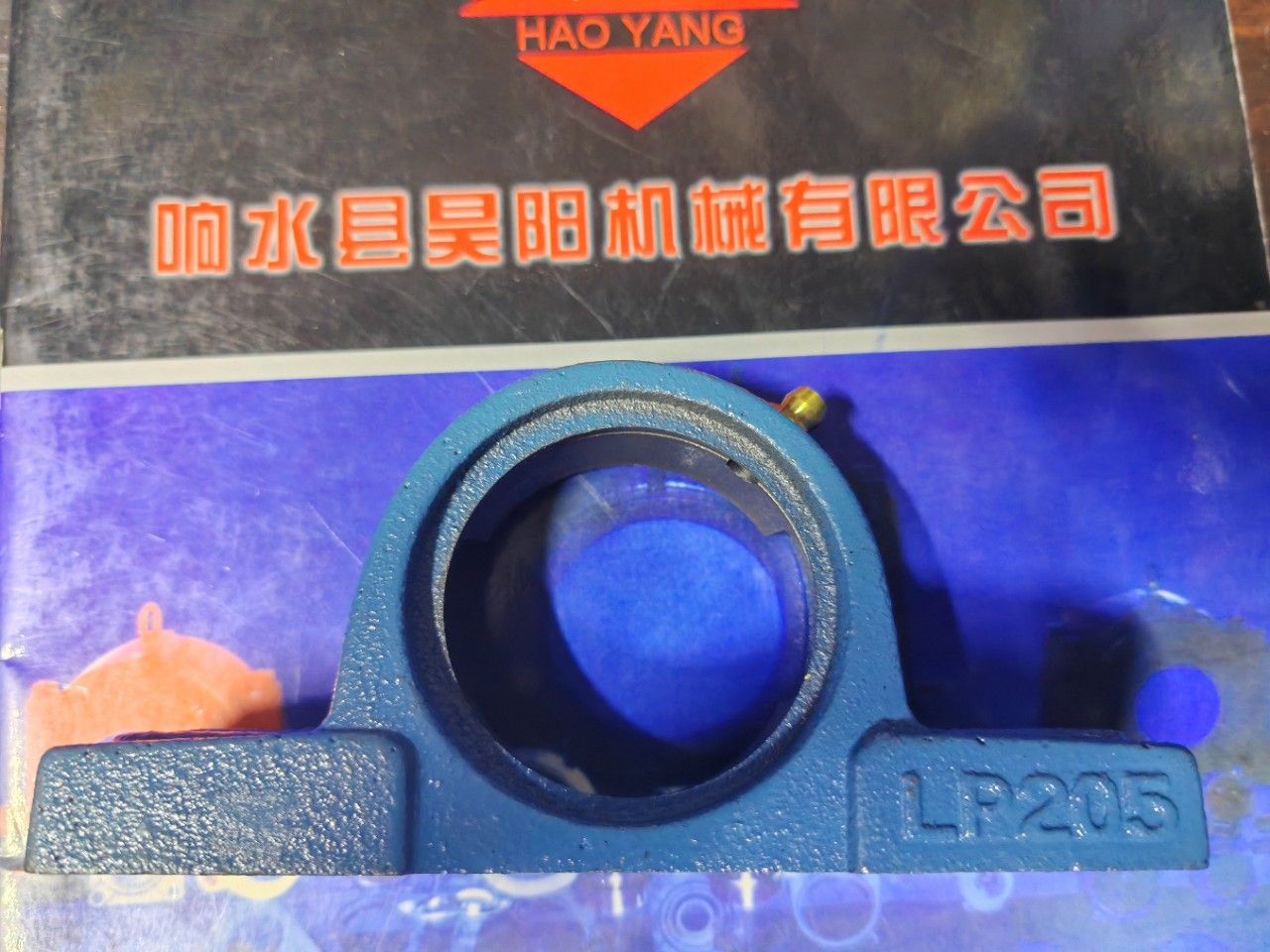 直销外球面轴承座LP203LP204 LP205LP206LP207LP208LP209LP210