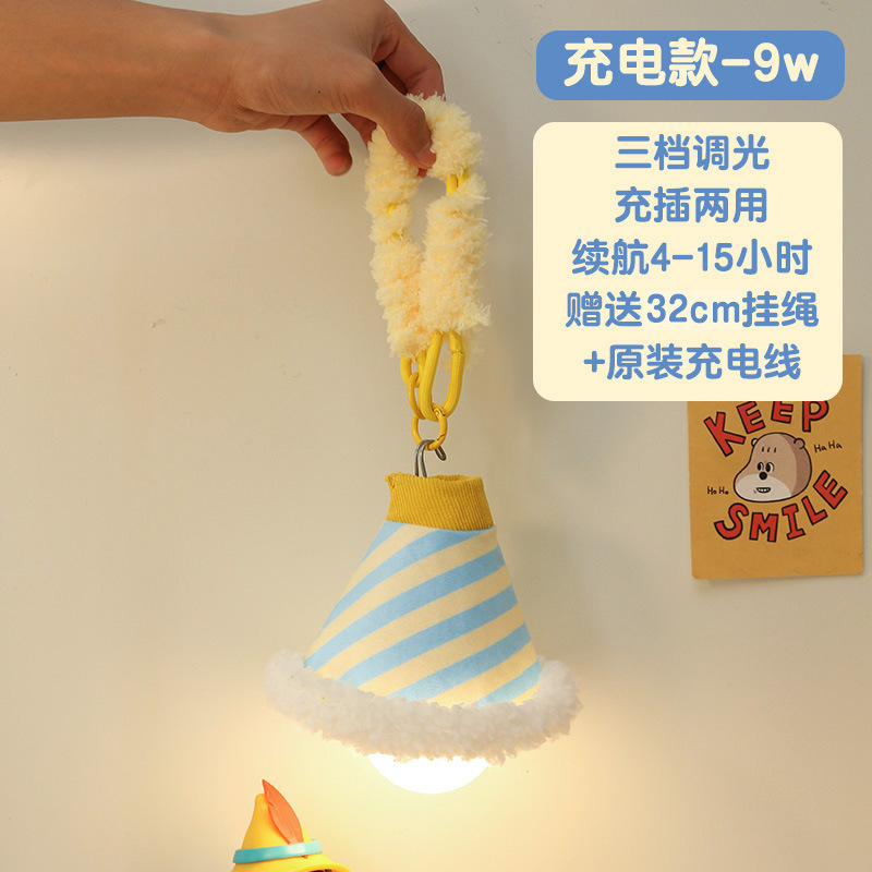 宿舍床上灯卧室睡眠好物夜间氛围挂灯可爱装饰吊灯悬挂床头小夜灯|undefined