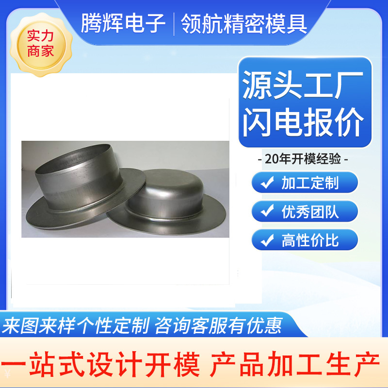 余姚精密模具 五金产品冲压汽车件连续级进模具 加工冲孔模折弯模