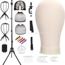 22英寸假发帆布头61inch Wig Stand Tripod with Head假发三脚架