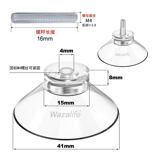 4.1cm suction cup base with 16 screw