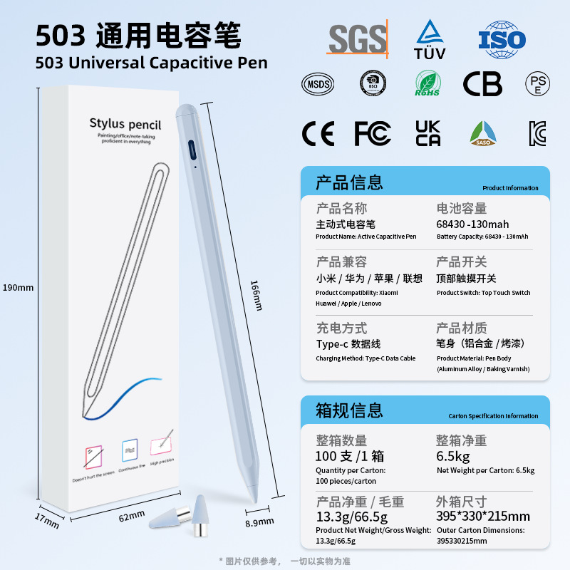 Venta al por mayor pantalla táctil pluma universal xiaomi Huawei Tablet stylus totalmente compatible con Android aplicable Apple teléfono móvil pluma capacitiva pluma