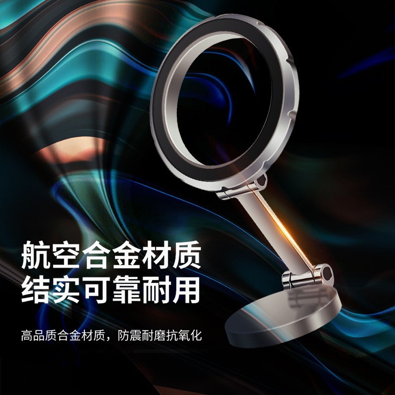 Soporte de teléfono móvil en automóvil succión magnética plegable en automóvil succión de navegación antivibración especial automóvil marco de soporte fijo universal