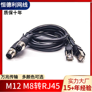 M12/M8�DRJ45��ˮ�^����3/4/8/12/24������������W��