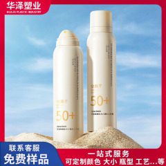 化粧品120ml化粧品化粧品補水スプレーボトル100mlボタンスプレーボトル押圧隔離日焼け止めスプレーボトル