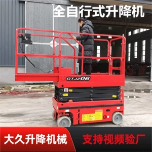 Fully self-propelled high-altitude work lift platform vehicle, hydraulic lift-type elevator, fully self-propelled lift platform
