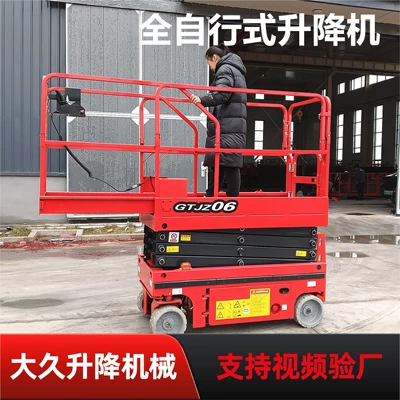 Avtomobil fırlanan platformaları Fully Self-Propelled Hydraulic Aerial Work Vehicle