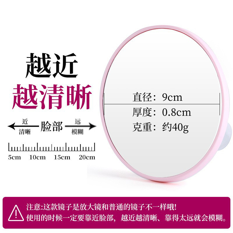 化粧鏡拡大5倍10倍15倍吸盤携帯片面鏡眉毛ピンセット眉毛クリップ美化粧道具|undefined