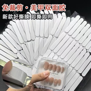 Nail Art Storage Tape Nail Art Nano Adhesive Double-sided Adhesive High-end Crystal Adhesive Strip Card Display Square Adhesive Strip Self-adhesive