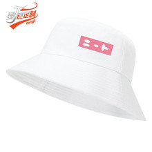 别当欧尼酱了绪山真寻cos同款男女二次元盆帽遮阳渔夫帽百搭休闲