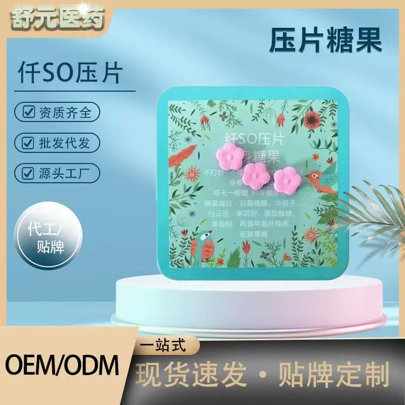 纤S饱腹加强左旋肉碱管嘴饱腹感顽固台湾强奶白芸豆代餐老款