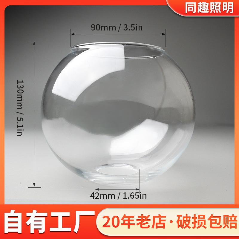 跨境灯罩玻璃现货透明玻璃吹制清光灯饰配件双孔平口E27吊灯球罩