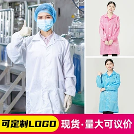防静电服;防静电服;防尘服