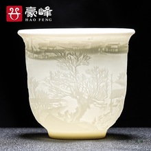 豪峰 手工羊脂玉主人杯功夫茶具套装家用陶瓷茶杯白瓷茶道配件