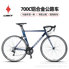 电动自行车;山地自行车;公路自行车