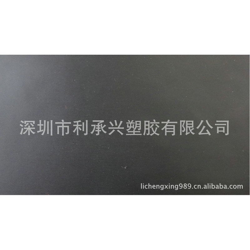 尼龙面料　400D　双面复合高弹性PVC　可以双面电压