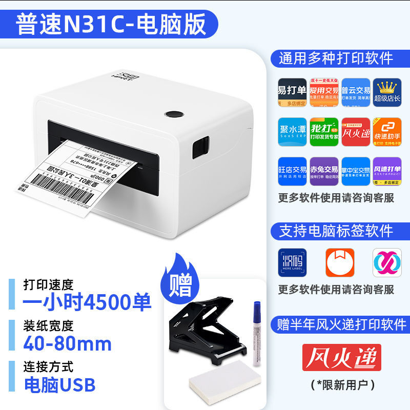 [내구성] 한인 N31C+ 박스펜과 종이