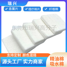 ��ɫ��ɫ�w�S��Ƭ ��ˮ�މ|ɢ�㌧ˮ��Ƭ ��޹��Ƭ �^�V�w�S��Ƭ