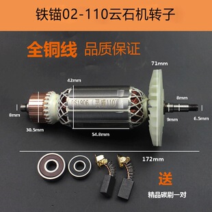 ���F�^������02-110ʯ���и�C�D���ʯ�C�D��늙C��Ȧ���~���