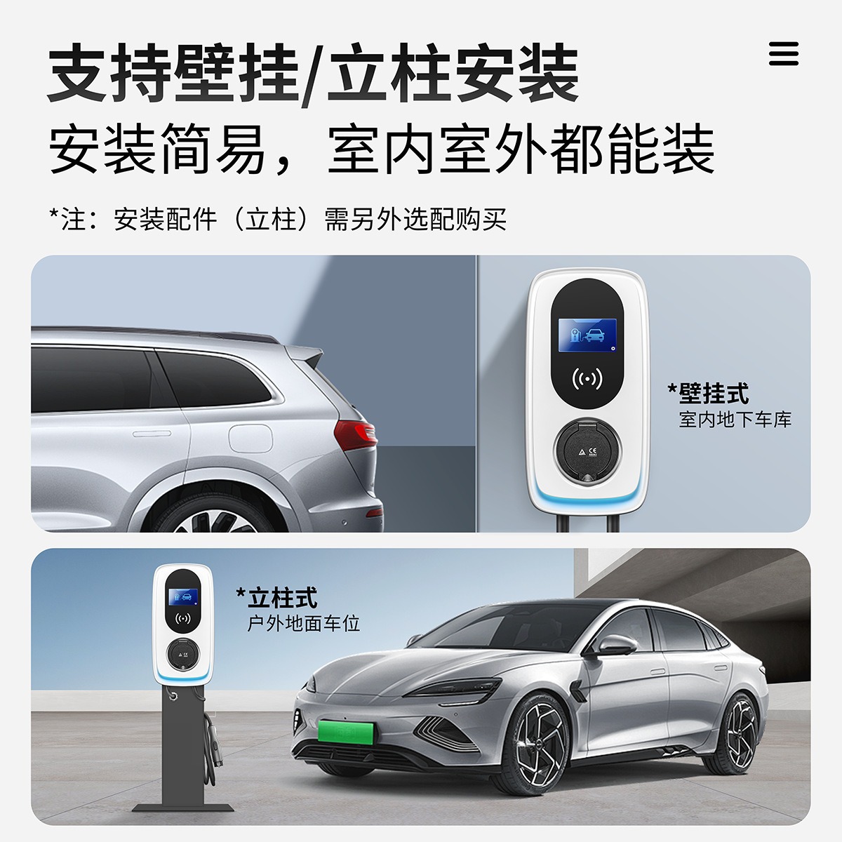 Maxbo 7Kw/11Kw/22Kw 4g Wireless New Energy Home Ac Car Charging Station Export Product
