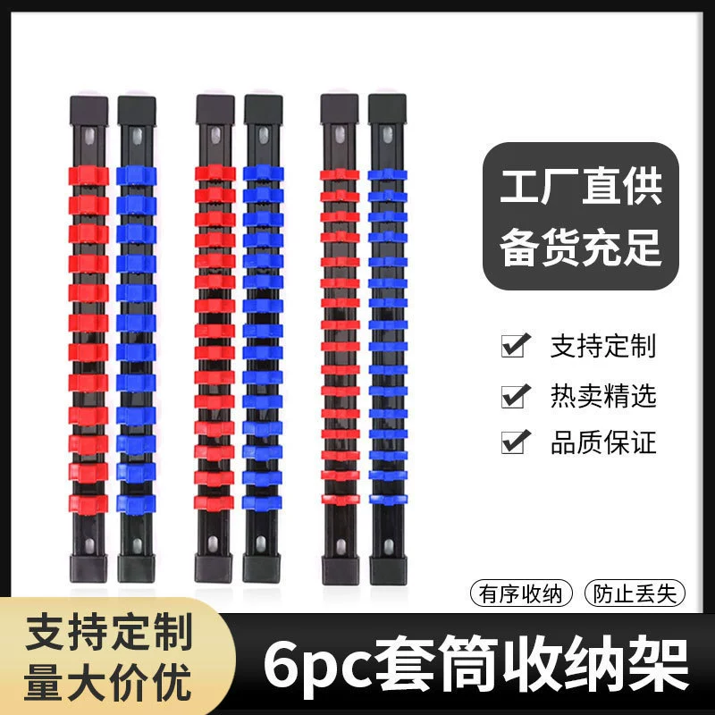 6/80pc пластиковая втулка держатель втулка зажим трансграничная горячая продажа 1/2 3/81/4 многофункциональная пластиковая втулка