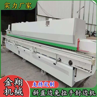 高光板木工衣柜大型全自动数控pur封边机 J型C型软成型打边机