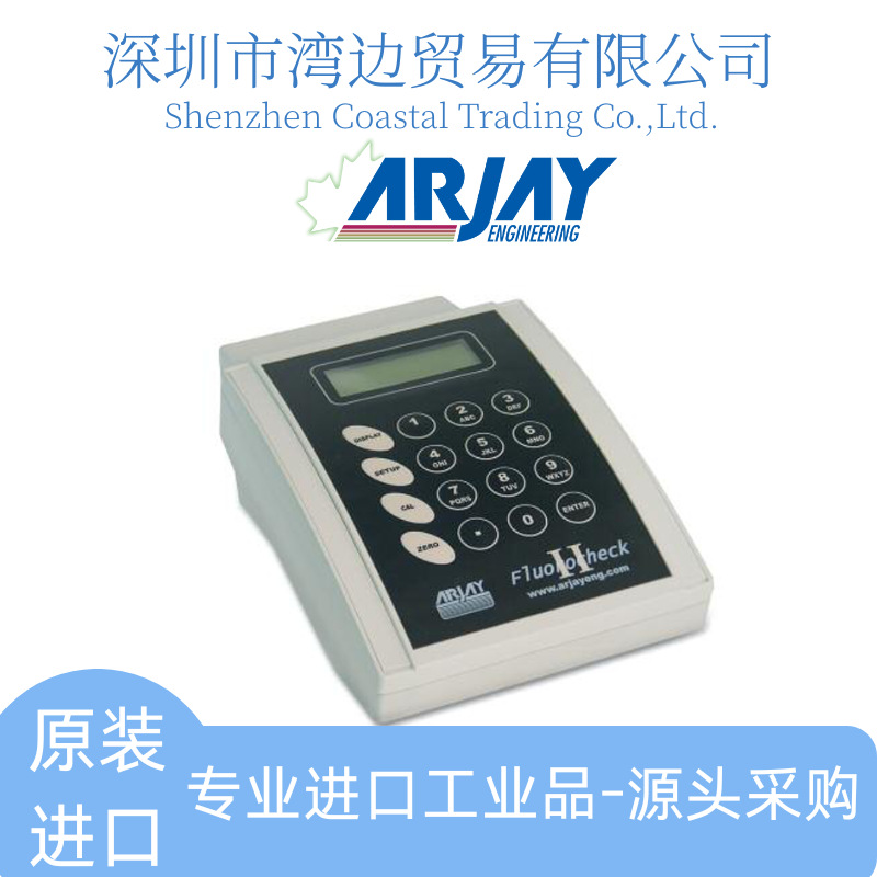 加拿大亚捷Arjay水中油分析仪FluoroCheck II台式石油分析仪