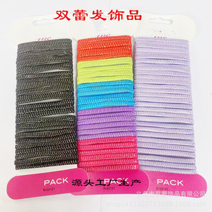 �羳�\�Ӿ��l�l�K�ɾo����Ƥ��˚���y�z�^�K�R�пی��ӰlȦ�S