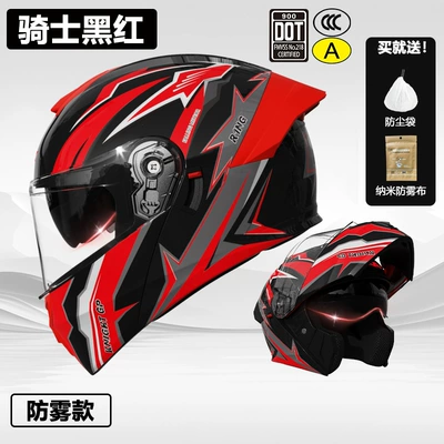 Winter Motorcycle Women's Safety Helmet: Motosiklet kaskı (dəbilqə) - face-helmet-3cdot-knight-black-and-red-2-in-1