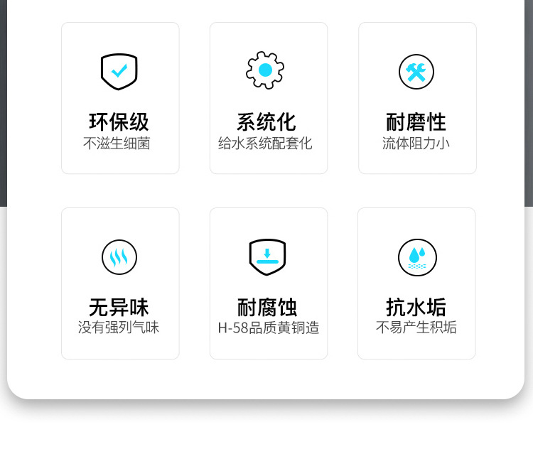 PPR截止阀详情页