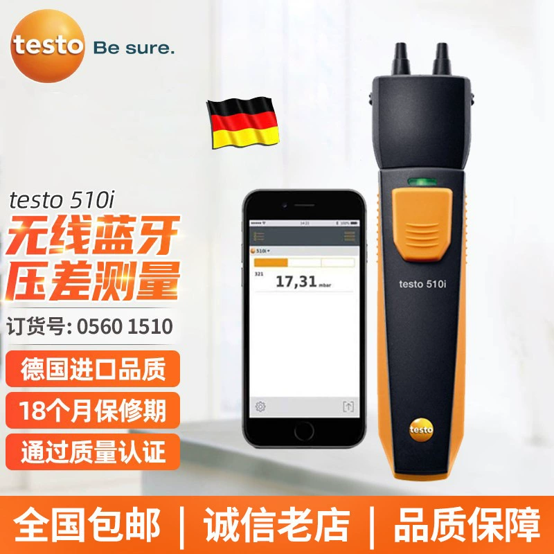 Detu testo510i беспроводной мини-дифференциальный измеритель давления портативный измеритель дифференциального давления микро-дифференциальный измеритель высокой точности Bluetooth