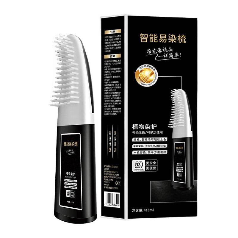 植物配方轻松盖白一梳即染立方头皮不沾脸染发剂染发膏|undefined