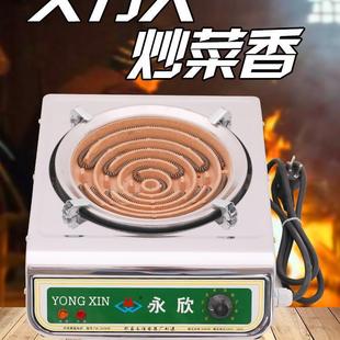 Electric Stove Yongxin Genuine Household Cooking Electric Stove Electric Stove Multi-Function Adjustable Temperature Stove Controllable Energy Saving